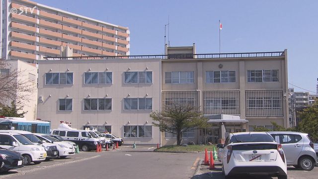 札幌・白石警察署