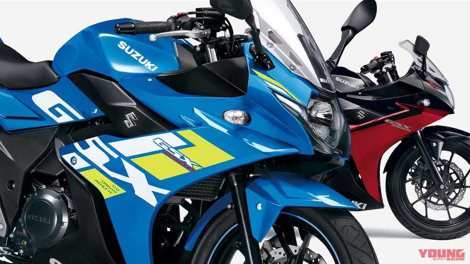 スズキGSX250R〈いま国内で買える新型バイクカタログ〉