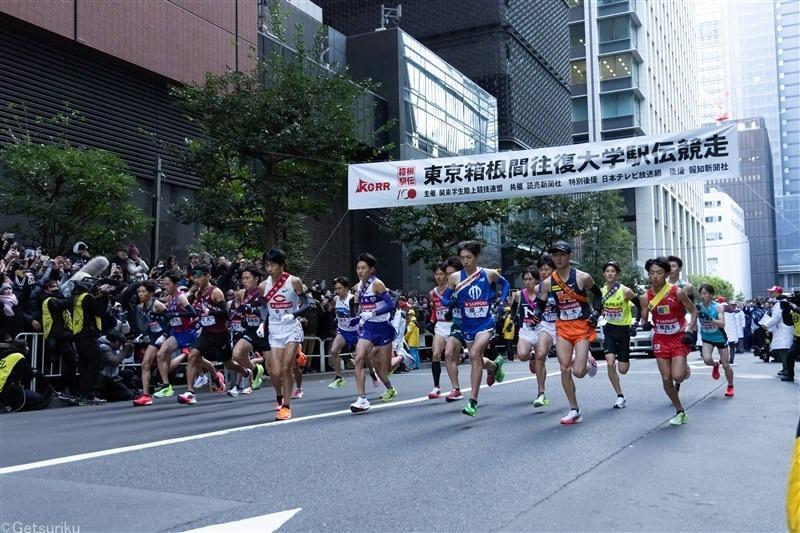 第100回箱根駅伝スタートの様子