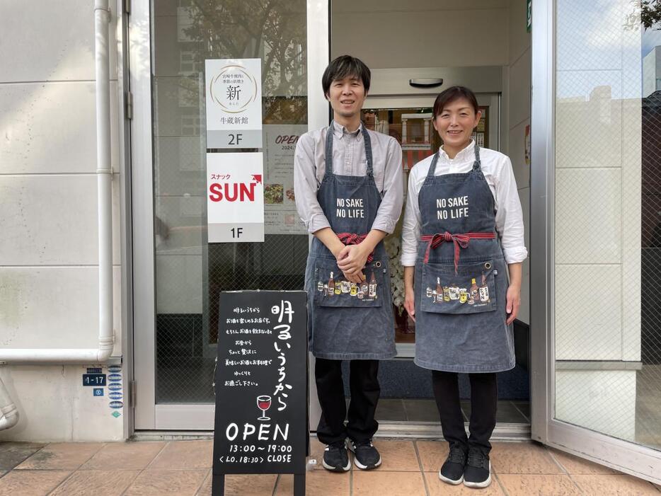 店前でほほ笑む店主の渡辺さんとシェフの丸山さん