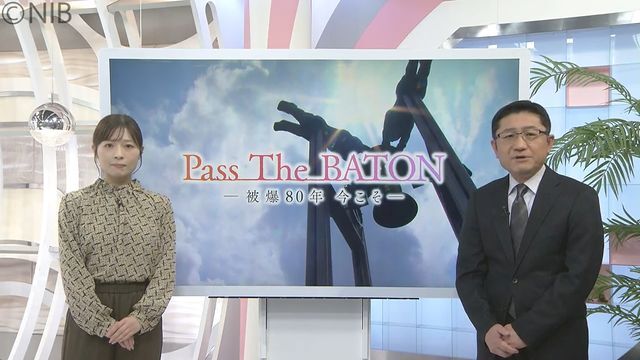 NIB長崎国際テレビ