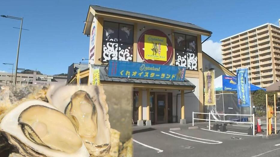 カキ小屋常設を目指し「くれオイスターランド」実証実験　広島・呉市