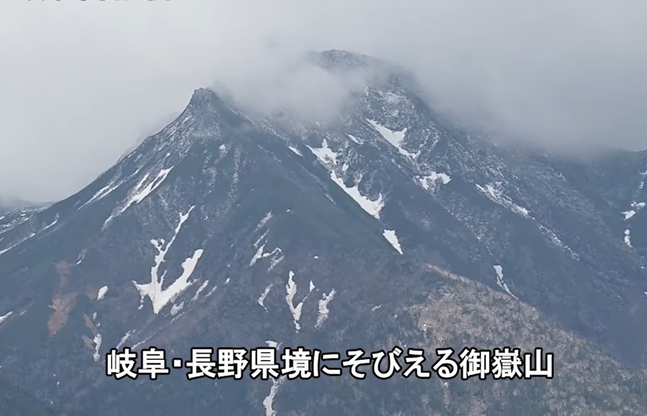 御嶽山（資料写真）