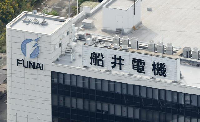 破産手続きに入った船井電機の本社=2024年10月25日、大阪府大東市、朝日放送テレビヘリから、林敏行撮影