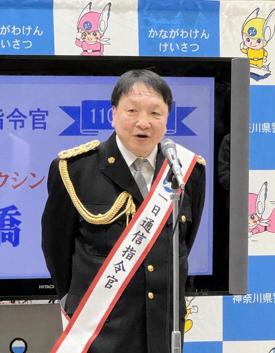 　神奈川県警で一日通信指令官を務めた大橋ジムの大橋秀行会長