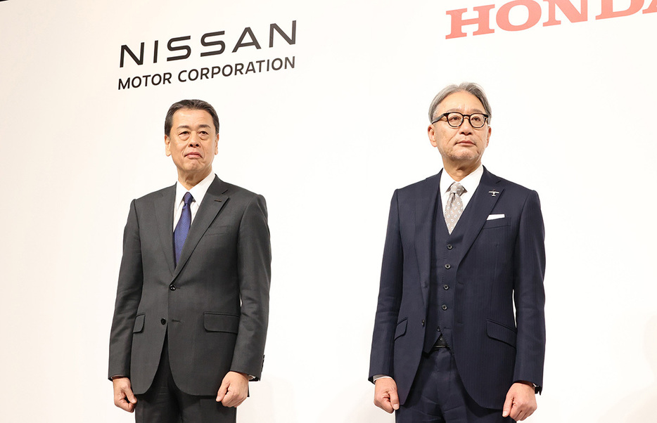 ホンダと日産が経営統合へ向けての検討に基本合意をしたと発表