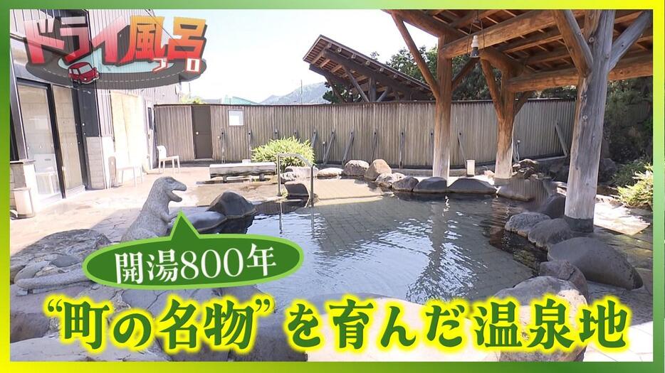 青森テレビ「わっち!!」月～金曜夕方4時25分から 「タマ伸也のドライ風呂」2024年6月5日放送回より