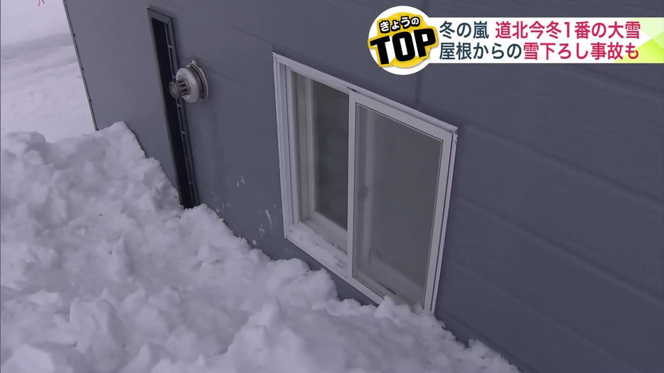 職員による豪雪パトロール