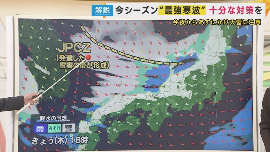 発達した雪雲が近畿に南下する可能性