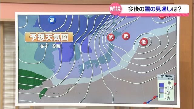 テレビ金沢NEWS