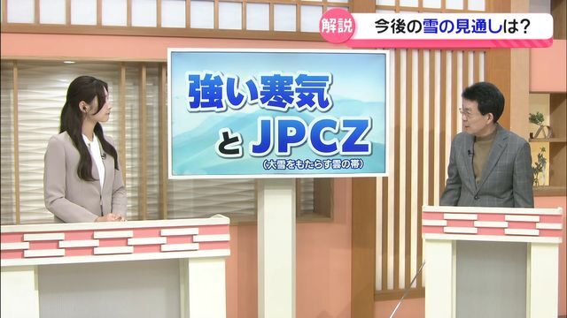 テレビ金沢NEWS