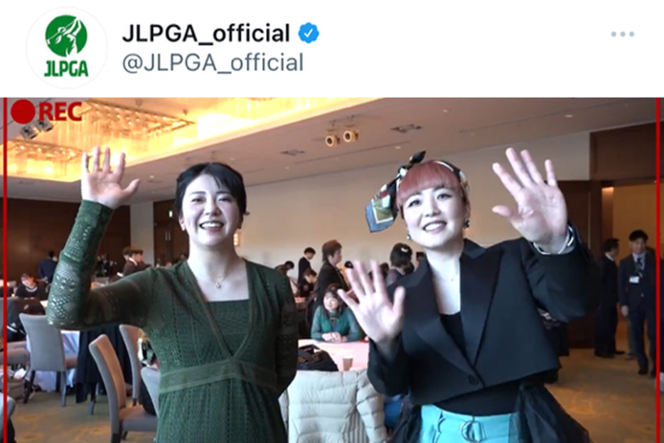 日本女子プロゴルフ協会（JLPGA）公式X（@JLPGA_official）より