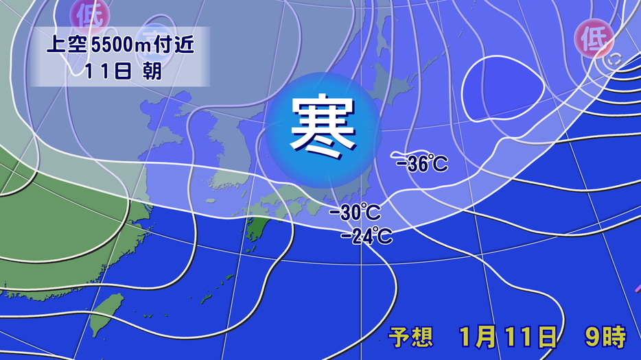 1月11日（土）午前9時上空5500m付近の寒気の予想