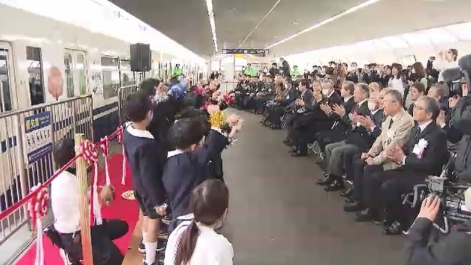 式典の様子(9日、平和通駅)