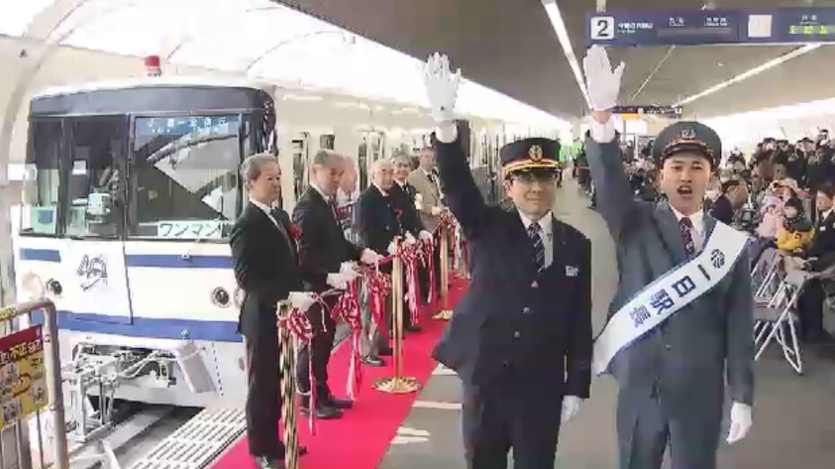 開業日に生まれた男性が1日駅長に