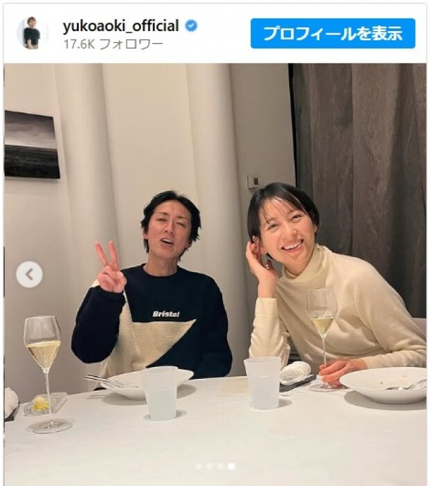 青木裕子と矢部浩之の仲睦まじい夫婦2ショット　※「青木裕子」インスタグラム