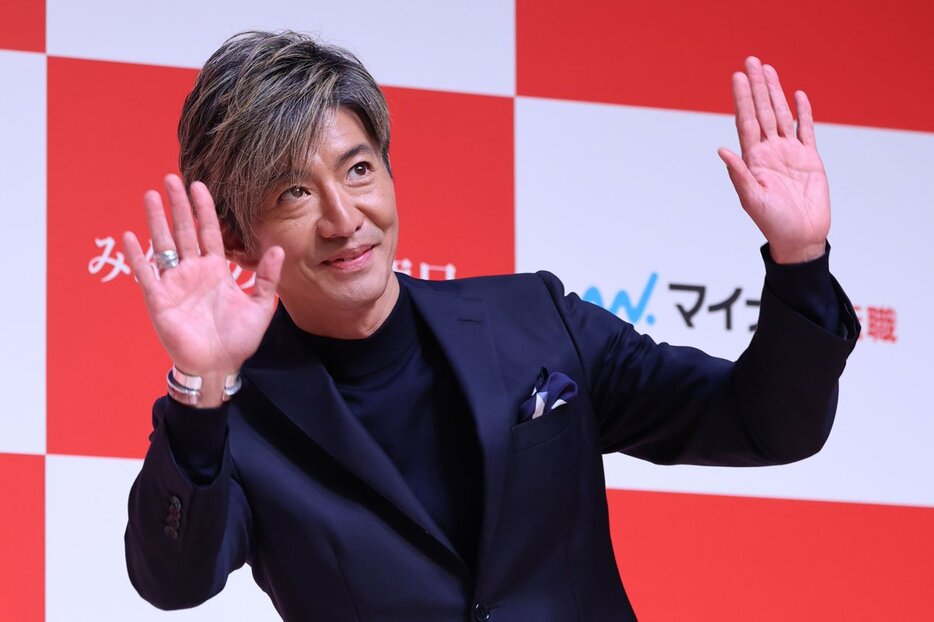 木村拓哉