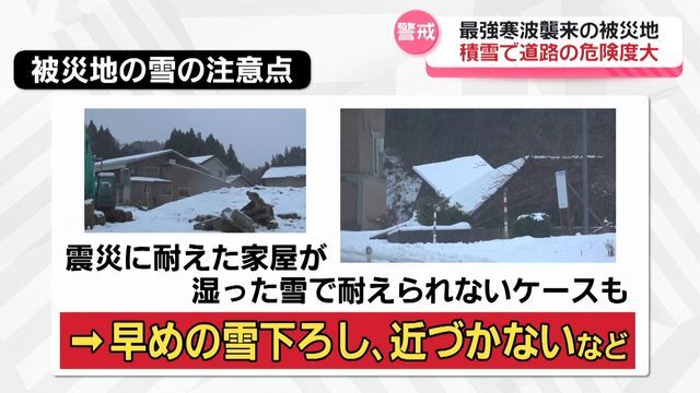 テレビ金沢NEWS