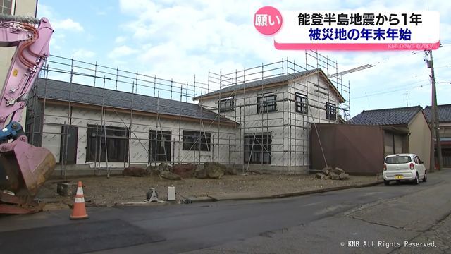 KNB北日本放送