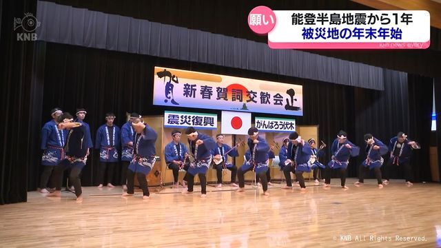 KNB北日本放送