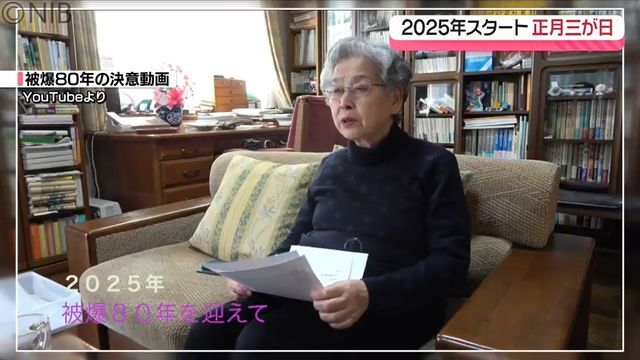 NIB長崎国際テレビ