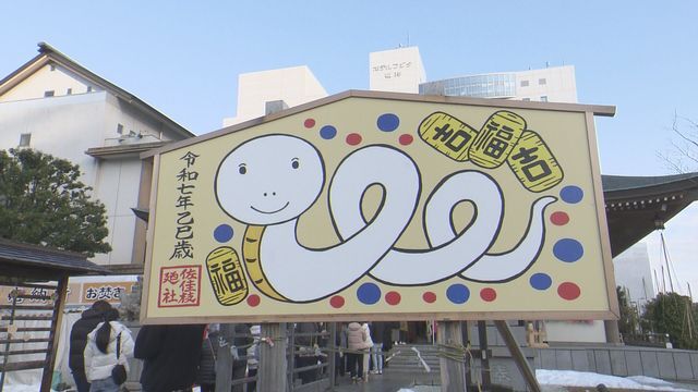 「巳年生まれ」は5.8万人