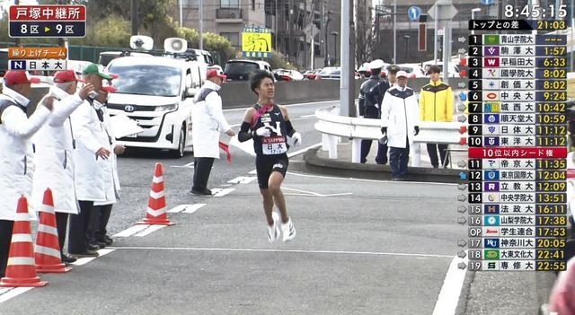 日本大8区・大橋優選手がフィニッシュ　たすきはつながらず