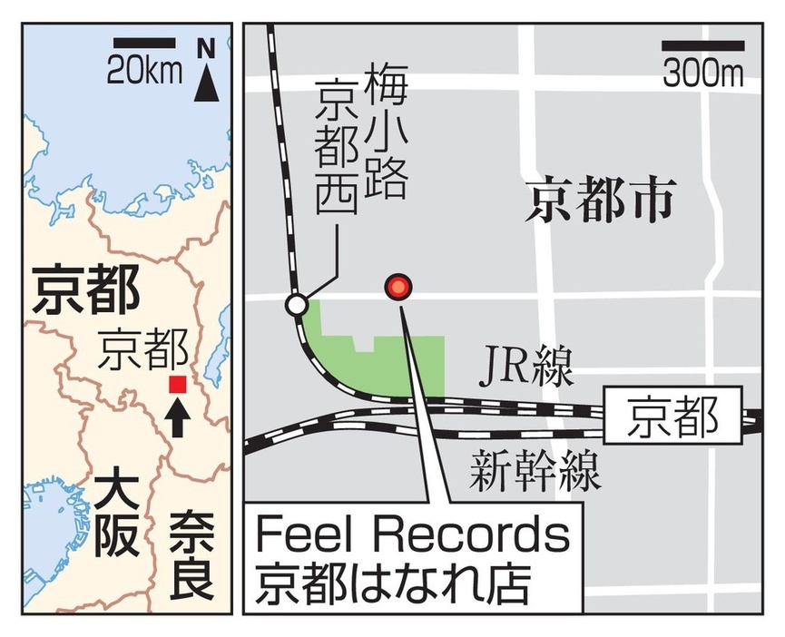 京都市下京区「Feel　Records　京都はなれ店」