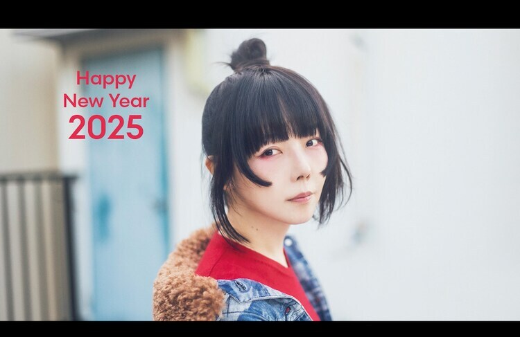 「aiko new year movie 2025」より。