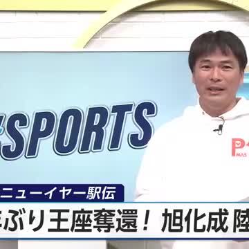 テレビ宮崎