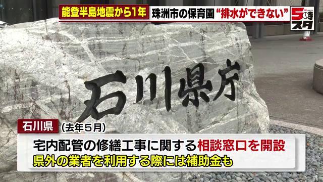 県外の業者を紹介する相談窓口を開設