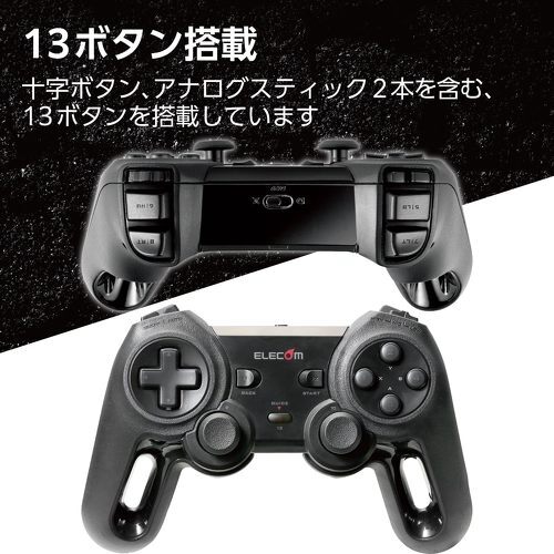 エレコム ワイヤレス ゲームパッド JC-U4113SBK（出典：Amazon）