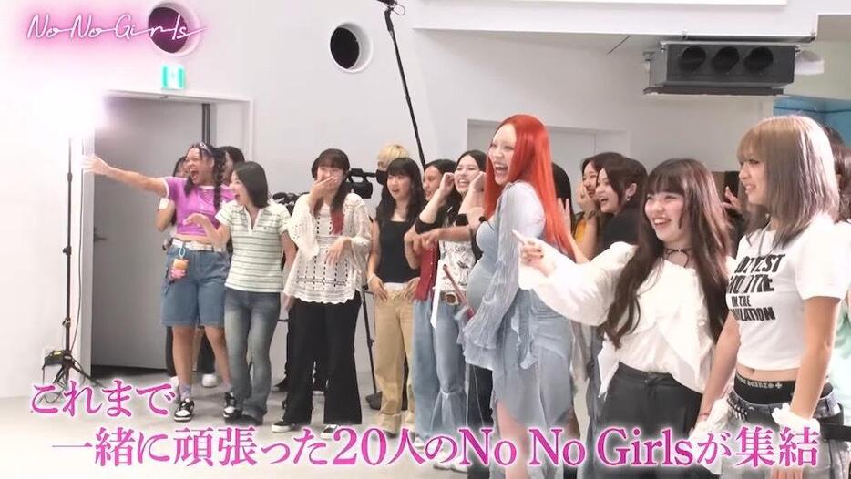 『No No Girls』Ep.12より