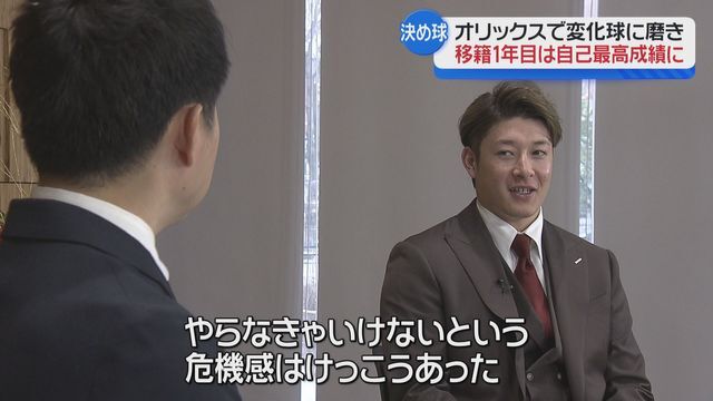 ABS秋田放送