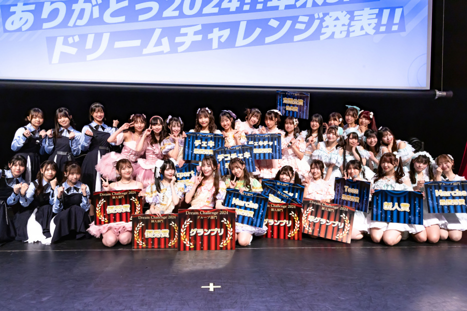 アークジュエルのアイドルが大集合。『Jewel Beat!! ありがとう2024!!年末SP&ドリームチャレンジ発表!!』（2024年12月30日＠品川インターシティホール）より。