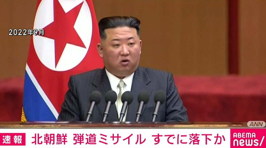 北朝鮮のミサイル すでに落下か