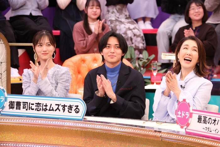 山下美月、永瀬廉、筒井真理子（C）フジテレビ