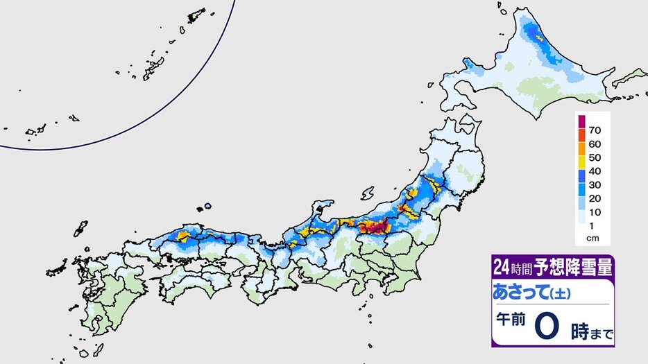 テレビユー山形