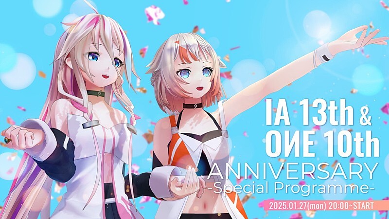 バーチャルアーティストIA生誕13周年、ONE生誕10周年を記念した展示イベントが1/27に開催　恒例のアニバーサリー配信も