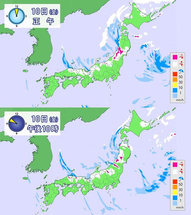 10日(金)正午と午後10時の雨雪予想