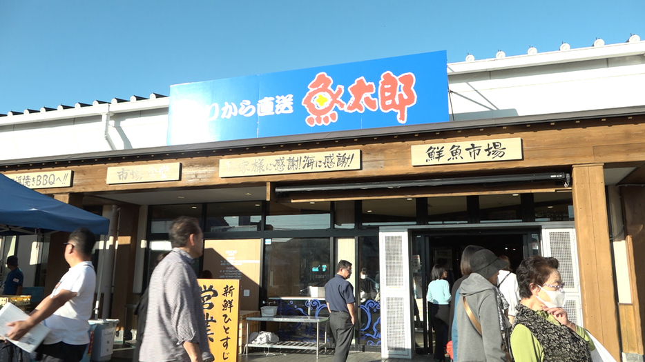 鮮魚店の魚太郎