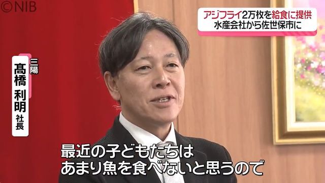 NIB長崎国際テレビ