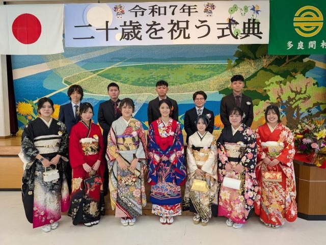 門出を迎え周囲の人たちから祝福を受けた新成人の皆さん＝4日、多良間村コミュニティー施設