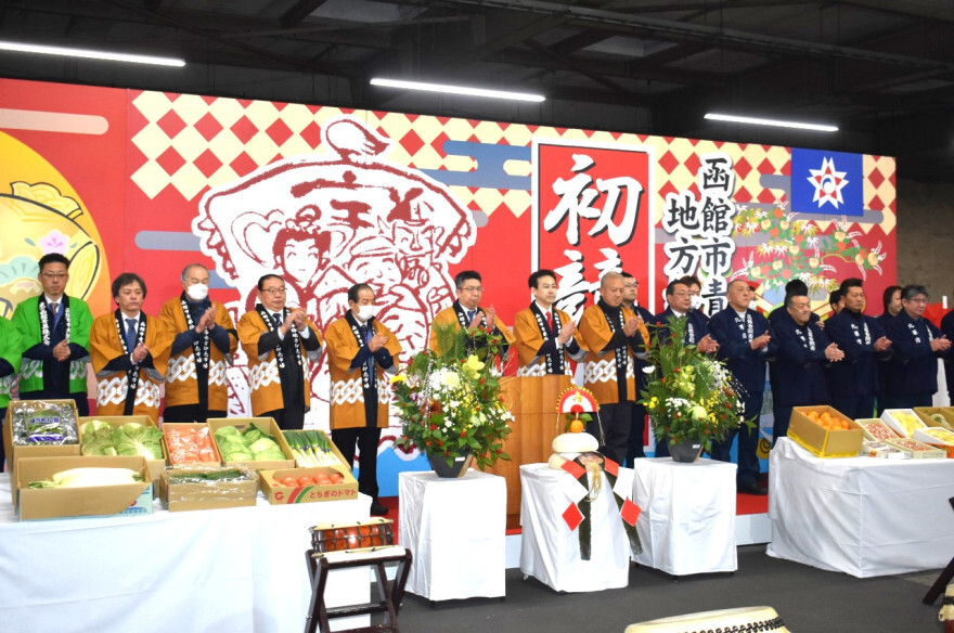 今年の商売繁盛に願いを込め手締めをする大泉市長ら関係者（青果市場）