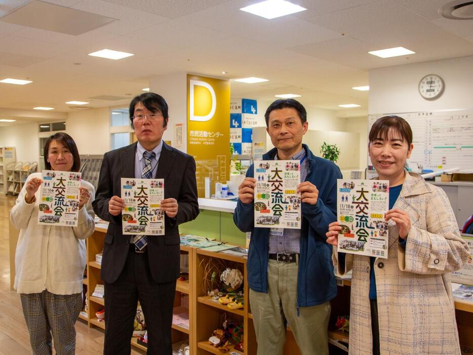 イベントをアピールする「瓦町市民活動センター」スタッフら