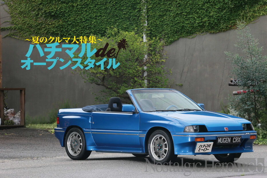 1995年式 (国内初度登録年) ホンダ バラードスポーツ CRX