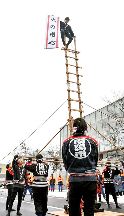 はしご乗りが披露された南陽市の消防出初め式＝南陽市赤湯