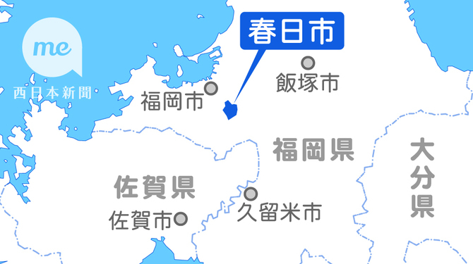 福岡県春日市の地図