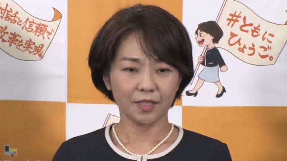 稲村氏