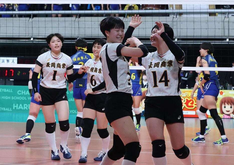 【第77回春の高校バレー】女子　2回戦　D1　横浜隼人（神奈川）対長岡商（新潟）　勝利して喜ぶ長岡商の選手ら＝6日、東京体育館（安元雄太撮影）